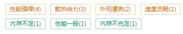 联想V570笔记本怎么样？