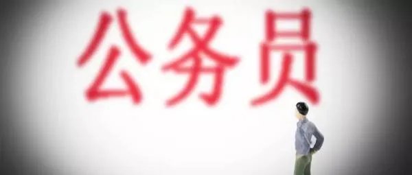 本次国考报名过审人数已超110万,考中的难度有多大?