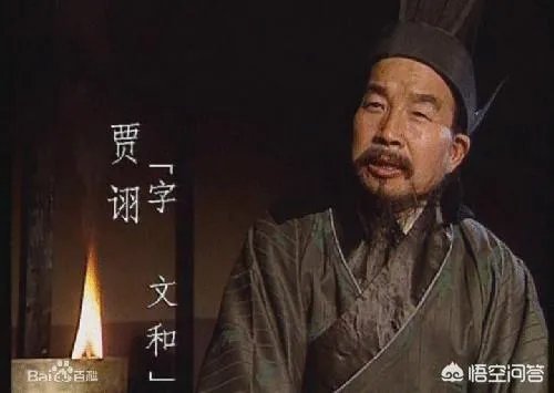 三国谋士排名前100名?