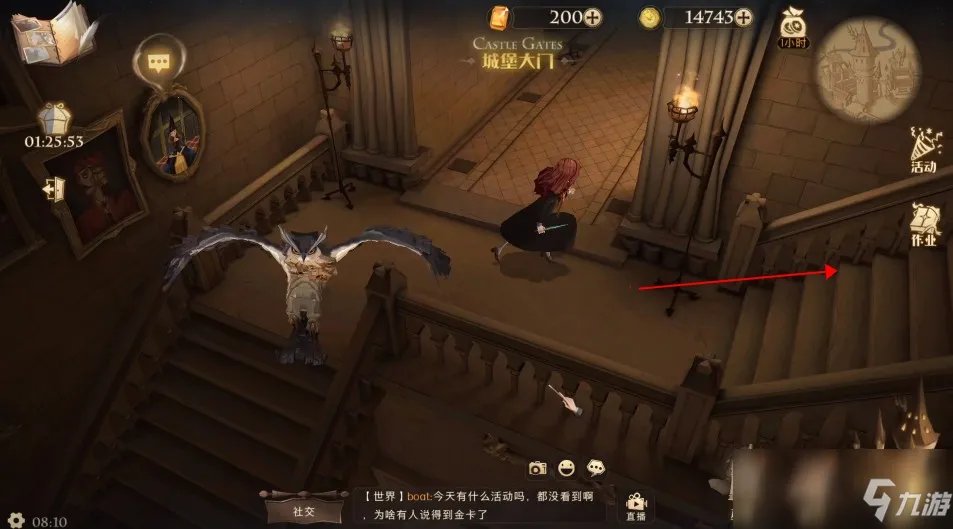 《哈利波特:魔法觉醒》听说教授们都有出众的决斗技巧位置一览