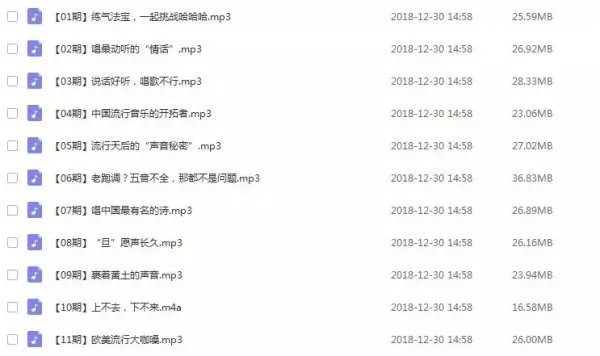 在ktv唱歌的技巧,零基础想学唱歌技巧怎样练嗓子?