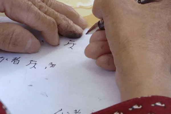 盲人练一年字才办成离婚?这不是为难人吗?