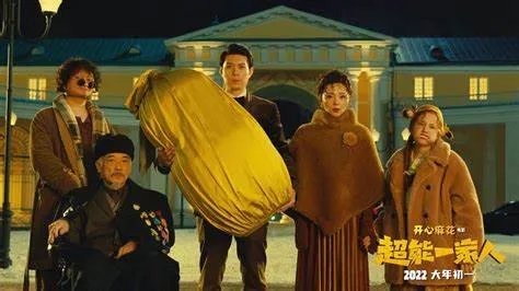 《超能一家人》撤出春节档,撤出的原因是什么?