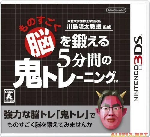 2011-2012年度3DS独占超人气作品大推荐!