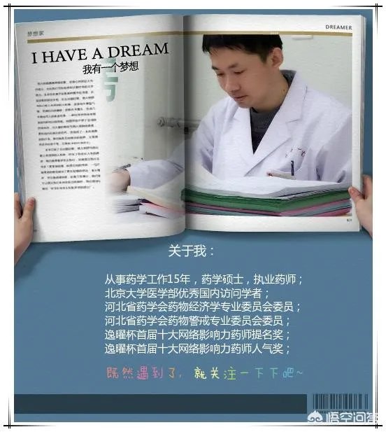 他汀类药物有哪些?