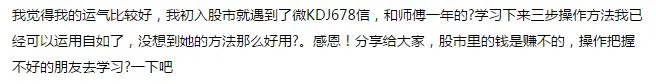 王思聪和金星, 最大的相似之处是什么?