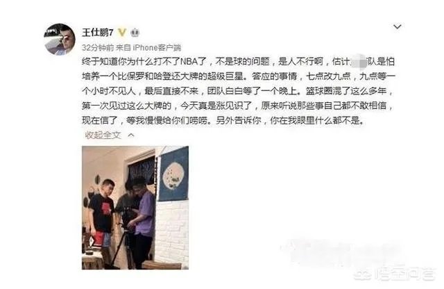 邓亚萍吐槽王仕鹏“倚老卖老”经常批评年轻运动员,你怎么看?