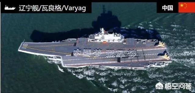 为什么说中国002航母完成历史性突破?