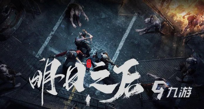 热门的网络射击游戏排行榜 必玩的射击类手游下载推荐2023
