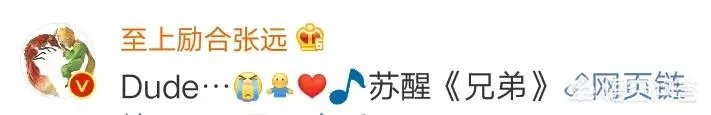 快男海选又开始了,当年的快男们现在发展的怎么样?