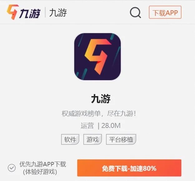 吉祥传奇官网在哪下载 最新官方下载安装地址