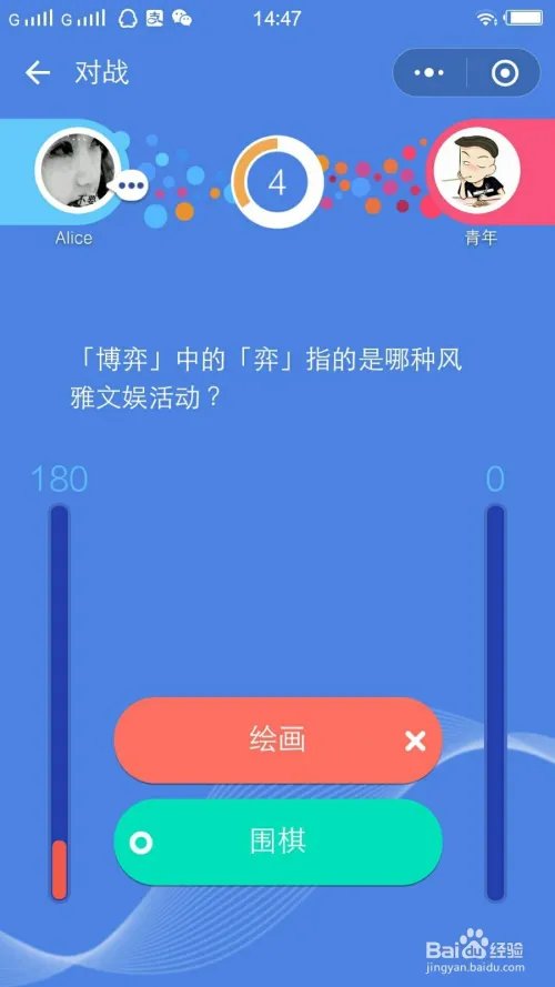 知乎答题王的技巧