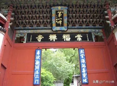 福州有哪些寺庙?