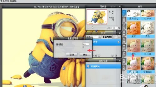 photoshop在线使用