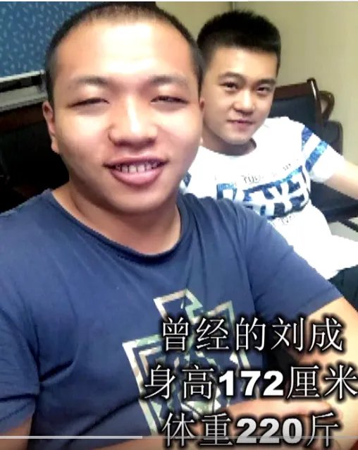 淄博桓台县一巡警5个月狂减肥60斤是为了什么?
