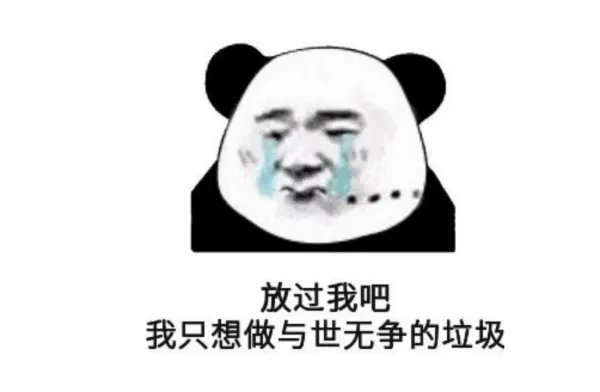章泽天狂删微博,你分手后会删微博/朋友圈吗?