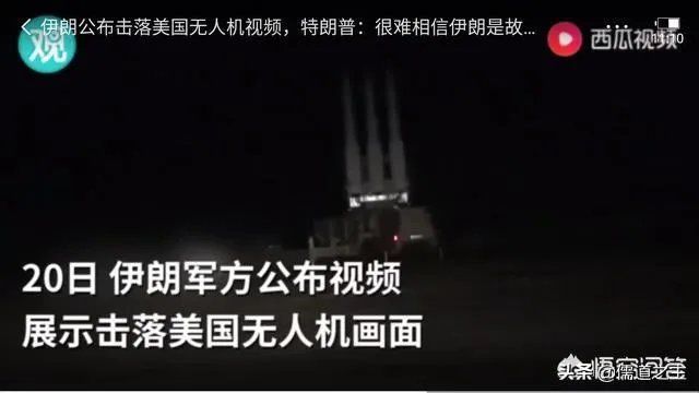 美英以三国