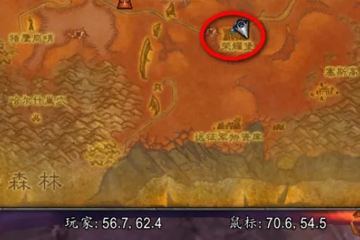 WOW炼金特效防御药剂和特效敏捷药剂的图纸在哪买?