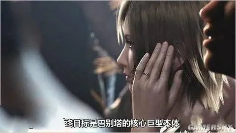 《寄生前夜3:第三次生日》PSP汉化版下载发布