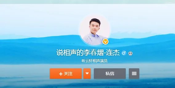 曹云金为徒弟取艺名“马连良”“李连杰”,这是什么操作?
