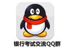 浙江农村信用社招聘：2018温州瓯海农村商业银行股份有限公司招聘公告