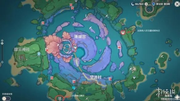 《原神》远海牧人的宝藏解锁技巧 远海牧人的宝藏怎达成?