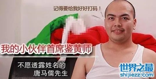 首席鉴黄师唐马儒为什么离开暴走,因人气高过王尼玛