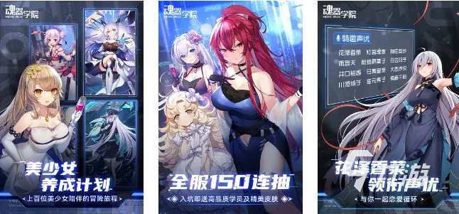 2022美女手机游戏有哪些 好玩的美女手机游戏