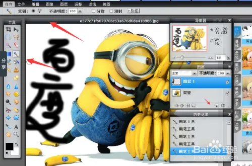 photoshop在线使用