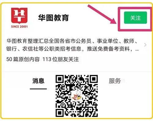 机关单位应当将涉及绝密级或者较多机密级秘密级国家秘密的机构确定为