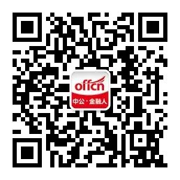 2017中国农业银行春季招聘流程(参考)