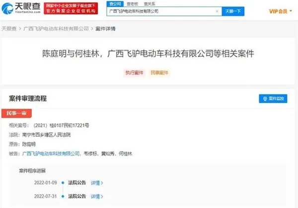 “不可能打工”当事人公司被强制执行39万余元,公司究竟犯了什么事?