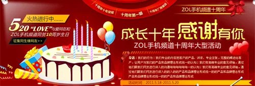 500万像素搭Symbian Anna 诺基亚N5曝光