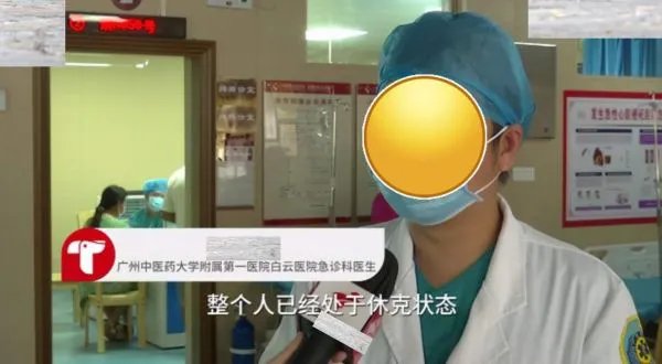 女子景区被蚂蚁咬伤晕厥,该不该找景区索赔?