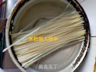 广西老友粉