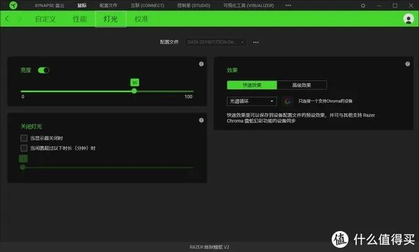 雷蛇炼狱蝰蛇V2游戏鼠标拆解评测 — 大改版,真香