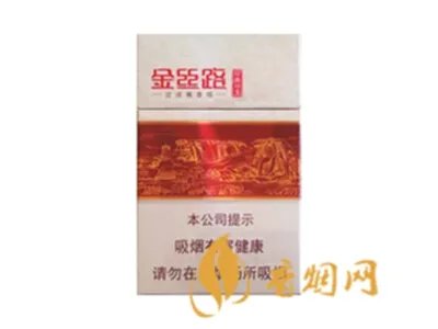 2020黄金叶烟价格表一览 黄金叶系列最受欢迎香烟介绍