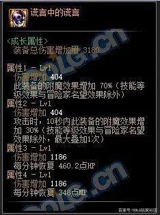 DNF女散打105级武器怎么选