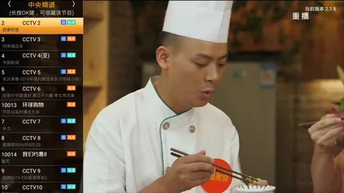 康佳电视四大直播软件推荐,可看高清翡翠台
