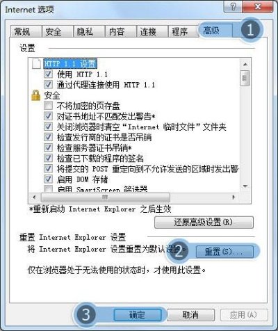 QQ空间打不开是什么原因,?
