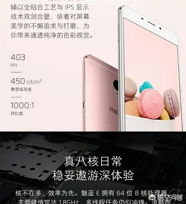 有什么800以下的大牌手机推荐？