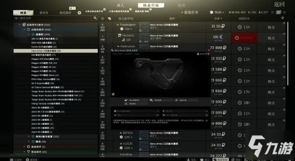 《逃离塔科夫》12.6.2版HK416怎么改 HK416改枪攻略