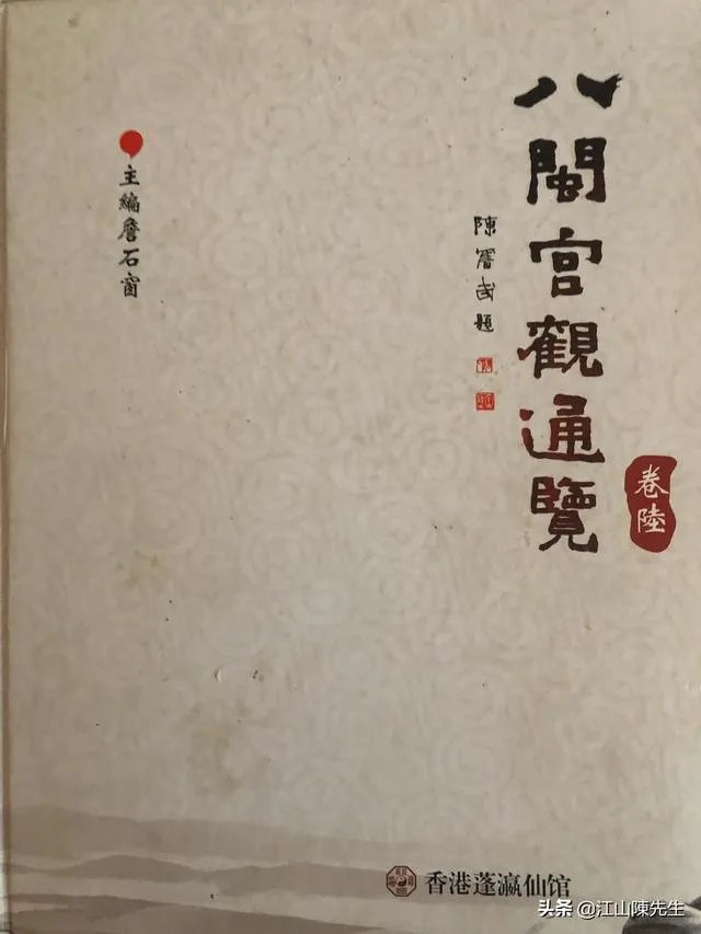 福州有哪些寺庙?