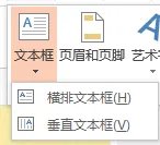PPT的制作技巧