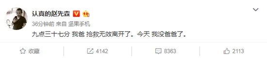 “教科书式老赖”受害老人今日去世犯法吗?