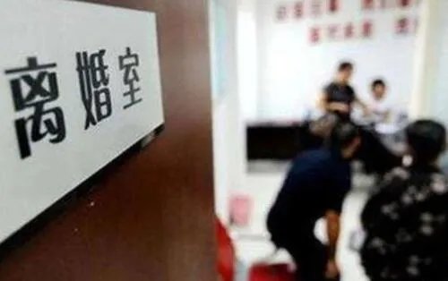 网上预约离婚怎么预约 2021年离婚要多久才能离
