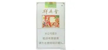 2020黄金叶烟价格表一览 黄金叶系列最受欢迎香烟介绍