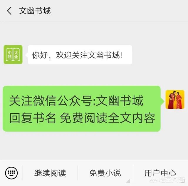 什么网站和软件可以免费下载电子书?