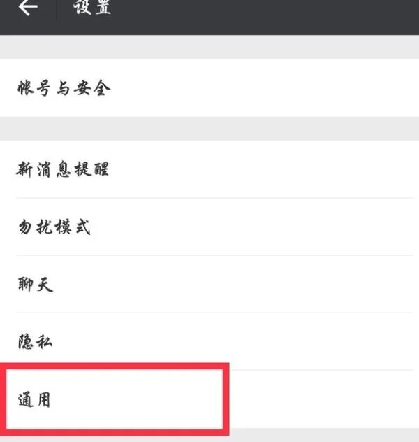 微信群助手