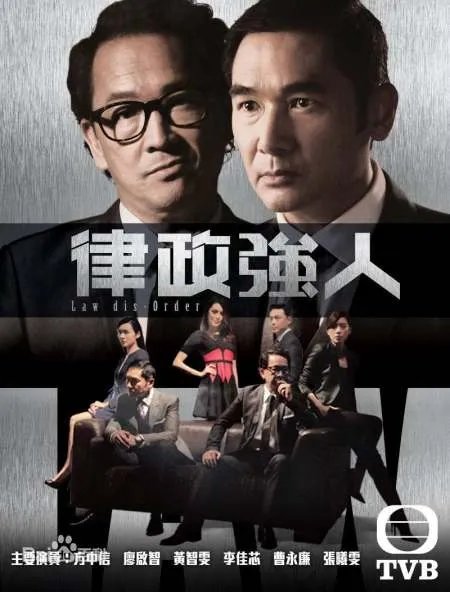 电视剧《夸世代》的女主角李佳芯为什么能受TVB力捧？